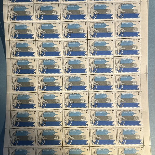 E.C.M.T. European Conference of Ministers of Transport Complete Stamp Sheet Mint