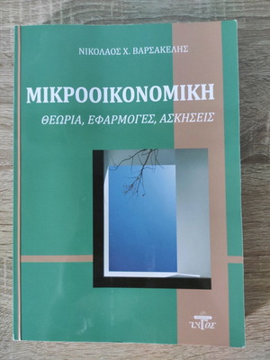 Microeconomics new, never used