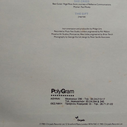 Midge Ure The Gift vinyl like new, pop