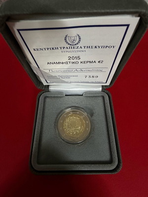 2€ Proof Κέρμα Κύπρος 2015 Καινούργιο