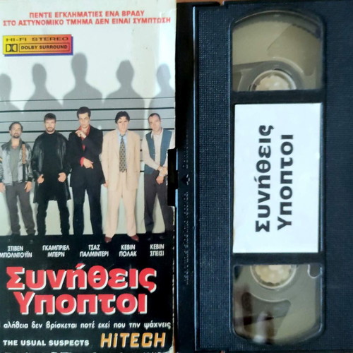 The Usual Suspects VHS tape, Greek subtitles, crime action adventure
