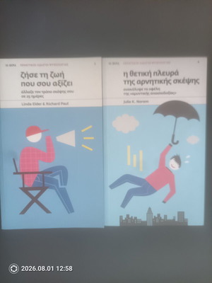 Psychology guides new, set of two books on mindset and thinking