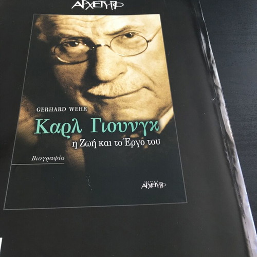 Abaton magazine issue 35 like new