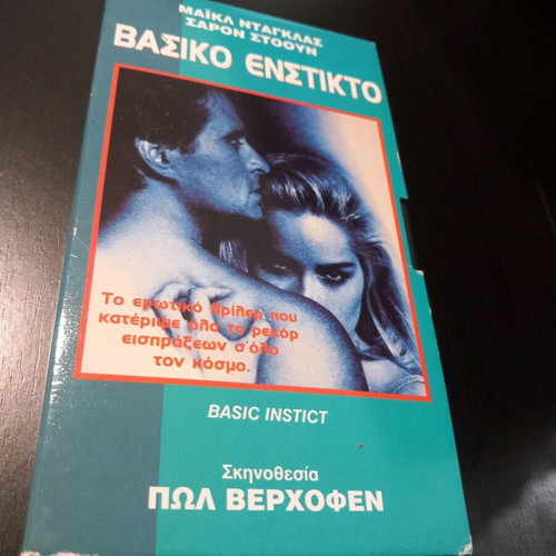 Basic Instinct VHS tape used, thriller with subtitles