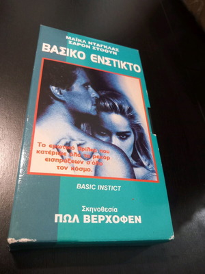 Basic Instinct VHS tape used, thriller with subtitles