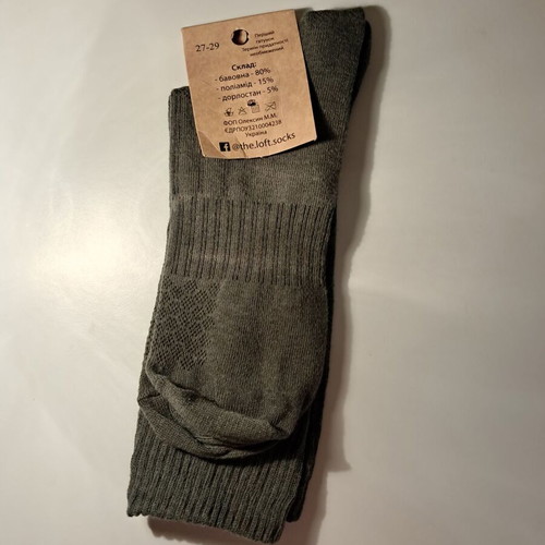 Loft Socks men's olive gray-green socks size 41-44 new