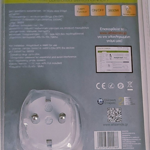Telco remote-controlled plug set like new
