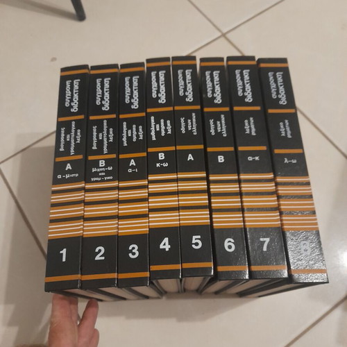 Modern Didaktiki book series, 26 volumes
