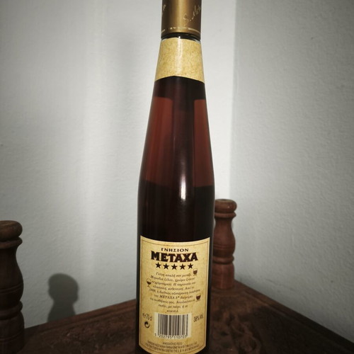Metaxa 5 Stars 1980 brandy like new, vintage bottle 70cl 38%