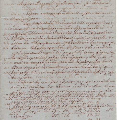 Handwritten letter Andrianoupoli 1882 used
