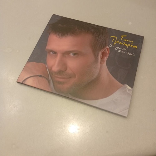 Giannis Ploutarchos CD like new, laiko