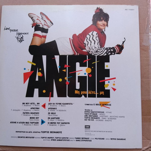 Angie Μη Μου Λέτε...Μη LP with Poster, like new, pop