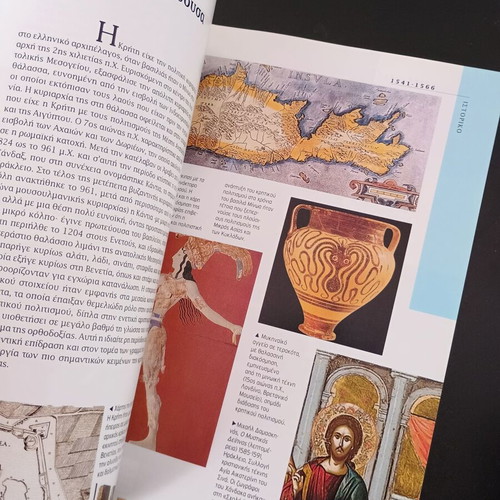 El Greco The Journey of a Melancholic Hero book like new
