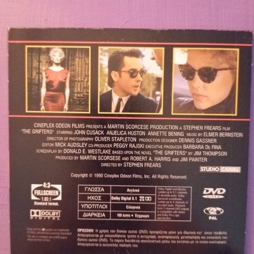 The Grifters DVD in good condition with subtitles