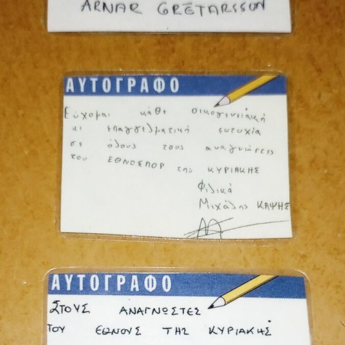 Laminated autographs of old AEK players from Ethnos newspaper
