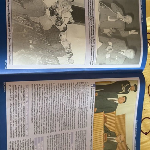 Chroniko magazine with Glafkos Clerides, 2019