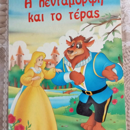 Children's fairy tale books used in good condition