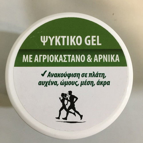 Cooling Gel with Horse Chestnut & Arnica 250ml new