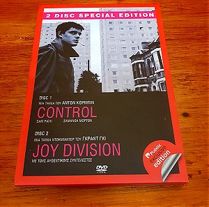 Πακέτο 2 DVD - Public Exclusive Edition - JOY DIVISION & CONTROL 2007