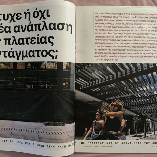 LIFO Issue 739 New