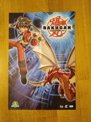 Bakugan αφίσα