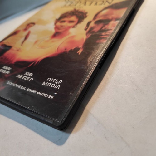 Monster's Ball DVD like new with Greek subtitles