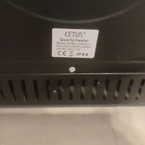 Σόμπα με λάμπες quartz 2200w μεταχειρισμένη