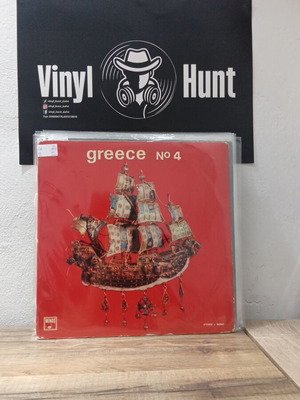 Greece No4 Vinyl Record used, laiko 1971