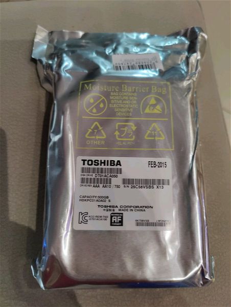  skliros diskos Toshiba DT01 7200rpm sfragismenos 500GB