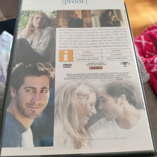 Proof DVD used
