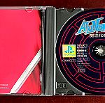  Alundra 2 (Playstation 1) (open box)
