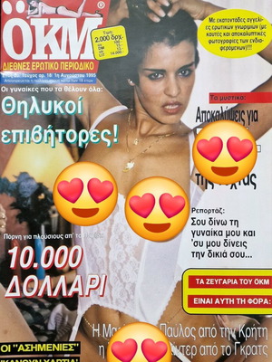 OKM magazine like new