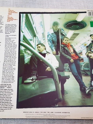 New Kids On The Block Hangin' Tough LP μεταχειρισμένο