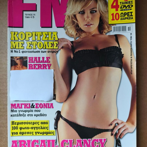 For Men issue 75 used