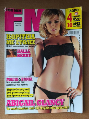 For Men issue 75 used