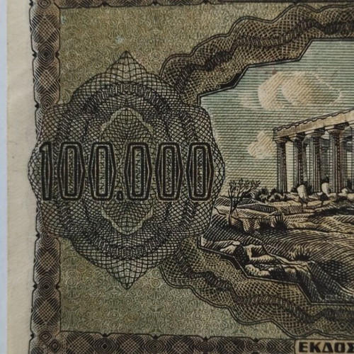 Greek 100000 Drachma Banknote 1944 like new