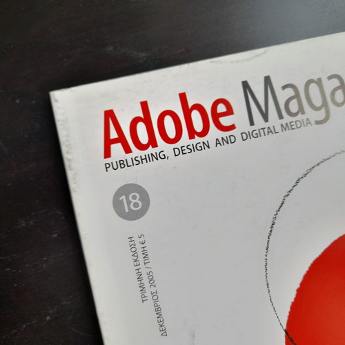 Adobe Magazine 18 like new with CD