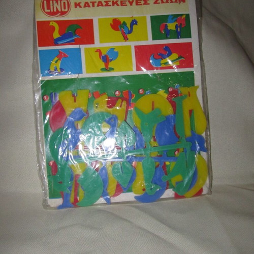 LINO Animal Play Set 1977 vintage Greek construction toy like new
