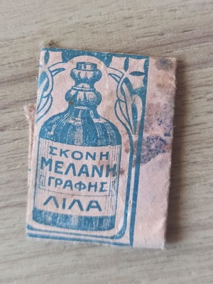 Lelou Writing Ink Powder lilac like new, collectible from 1950s