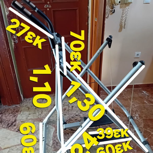 Gazelle manual folding elliptical trainer