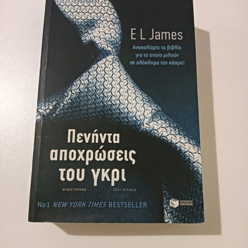 Book Fifty Shades of Grey used