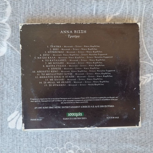 Anna Vissi Trauma CD like new, special digipak edition