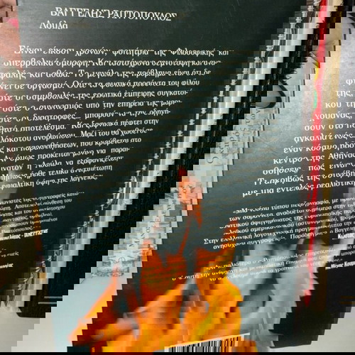 Разни книги