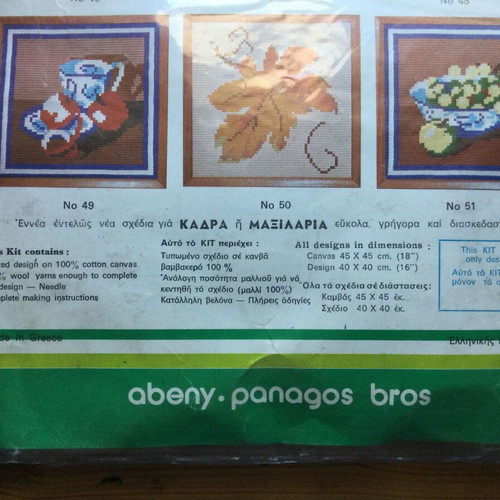 Vintage Embroidery Kit "Elegant Kit" No 48 by Panagopoulos new