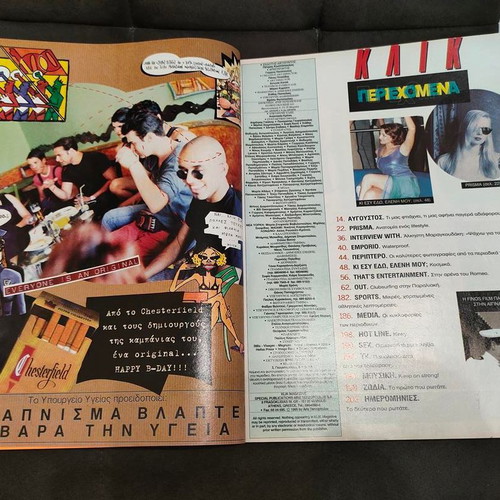 Klik Magazine Issue 100 August 1995 like new, Greek pop culture