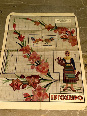 Vintage σχέδια κεντήματος 1961 περιοδικό Εργόχειρο