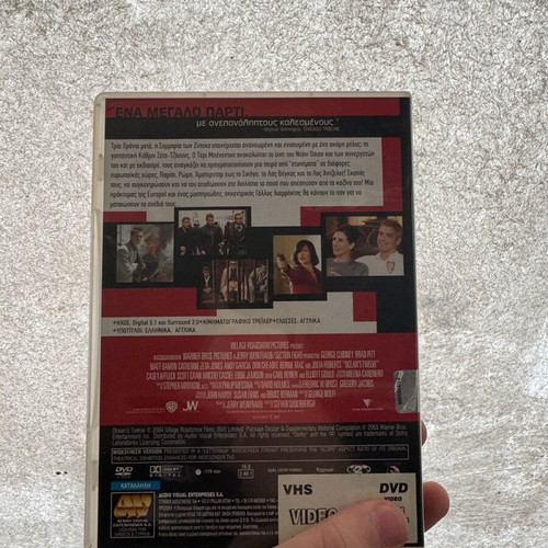 DVD Ocean's Twelve used, action movie 2004