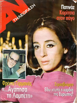 AN Tileorasi magazines used