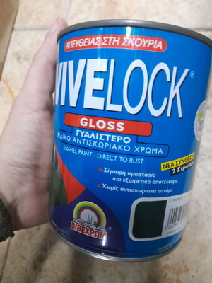 Vivechrom Αντισκωριακό Χρώμα Vivelock 0.75lt Κυπαρισσί Γυαλιστερό Καινούργιο