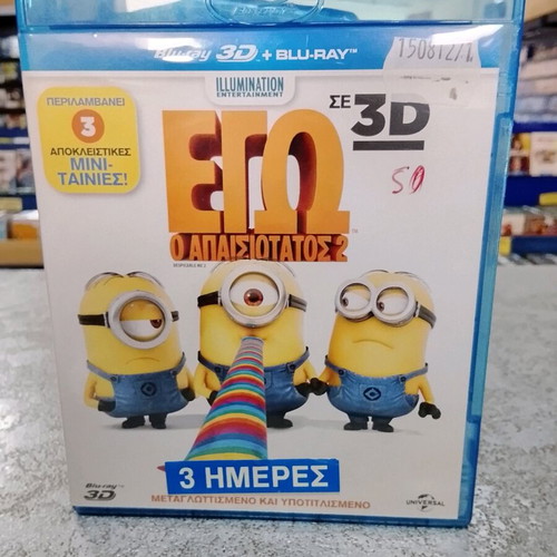 Despicable Me 2 Blu-ray like new, dubbed